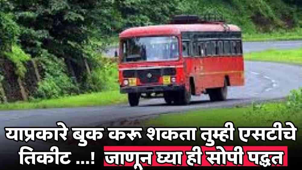 Online Bus Booking