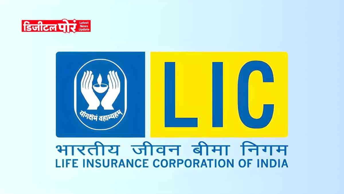 LIC Scheme