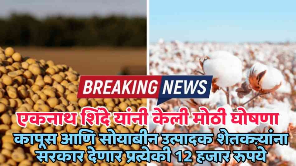 Farmer News